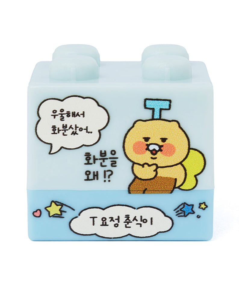 [Complete Set] 5 Chunsik Tampon - Korean kawaii Kakao Friends | Koolseoul