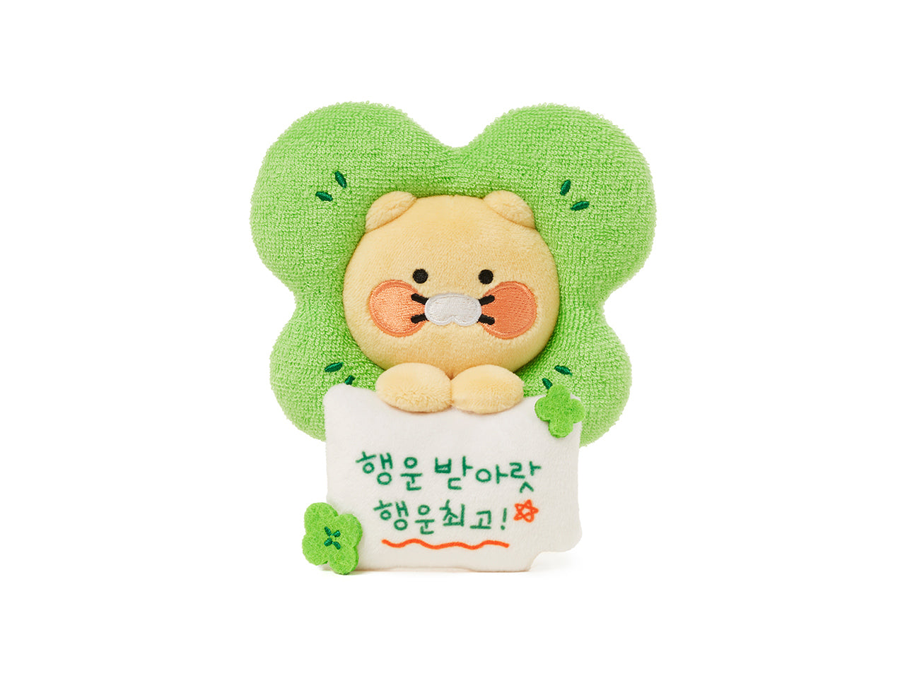 Plush Chunsik - Korean kawaii Kakao Friends | Koolseoul