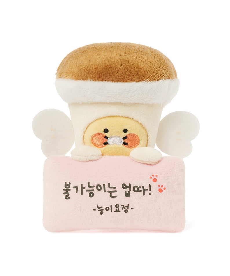 Plush Chunsik - Official Kakao Friends merchandise | Koolseoul