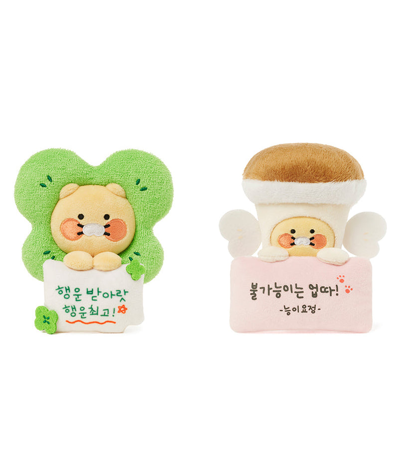 Plush Chunsik - Korean kawaii Kakao Friends | Koolseoul