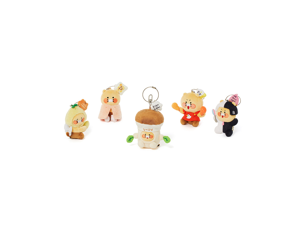Kakao Friends Chunsik Plush Keyring
