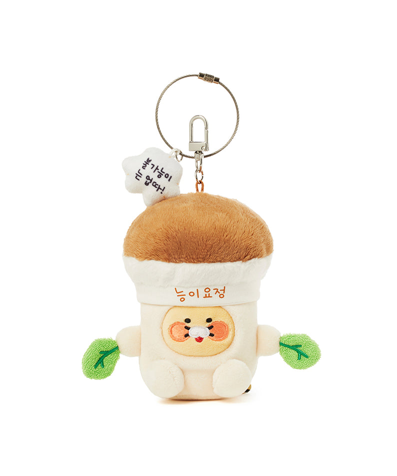 Kakao Friends Chunsik Plush Keyring