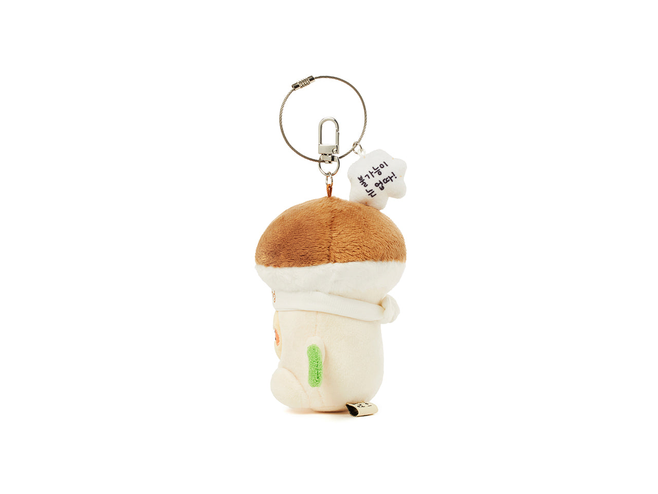 Kakao Friends Chunsik Plush Keyring
