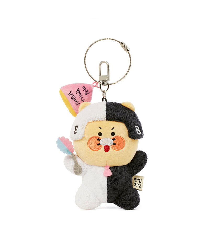 Kakao Friends Chunsik Plush Keyring