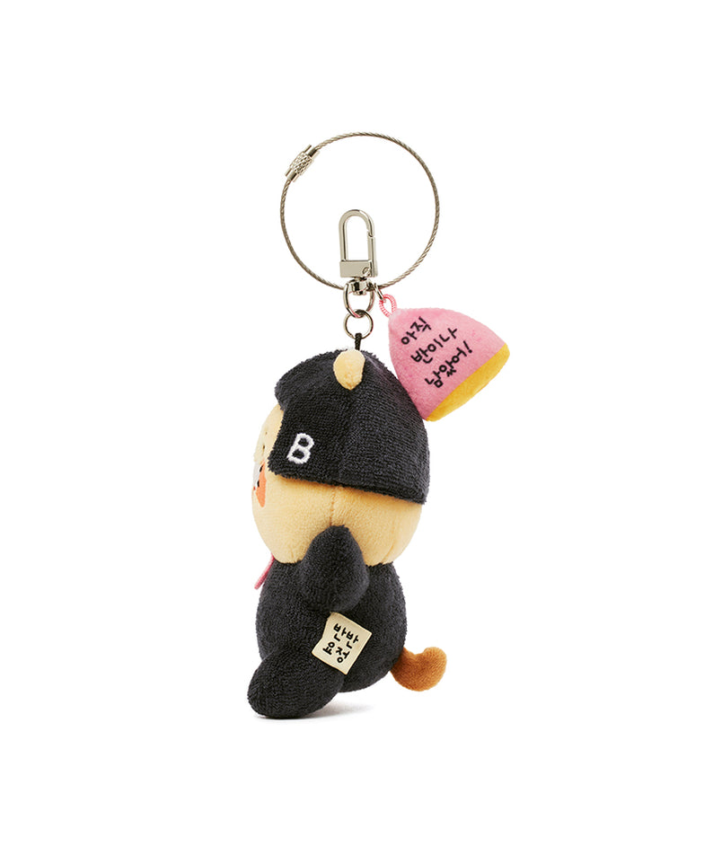 Kakao Friends Chunsik Plush Keyring