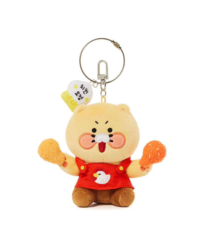 Kakao Friends Chunsik Plush Keyring