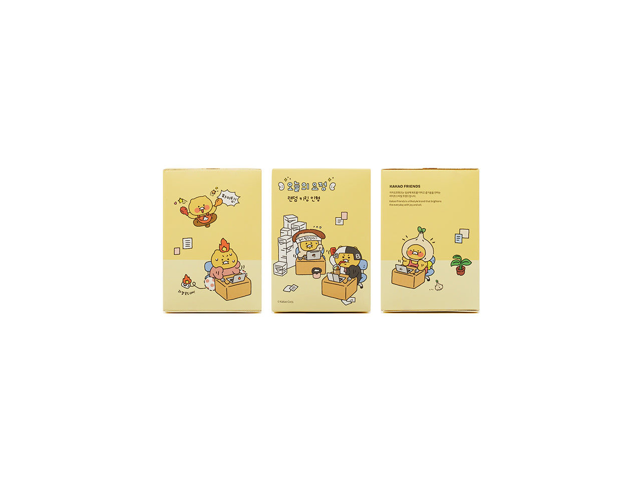 Kakao Friends Chunsik Plush Keyring