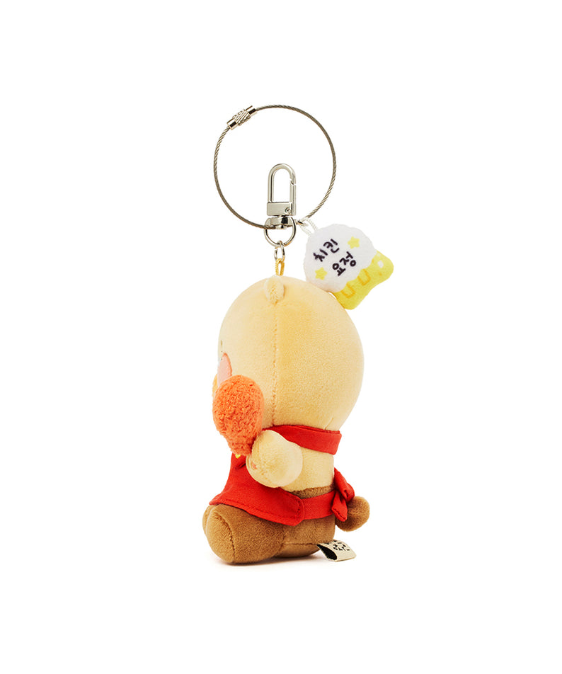 Kakao Friends Chunsik Plush Keyring