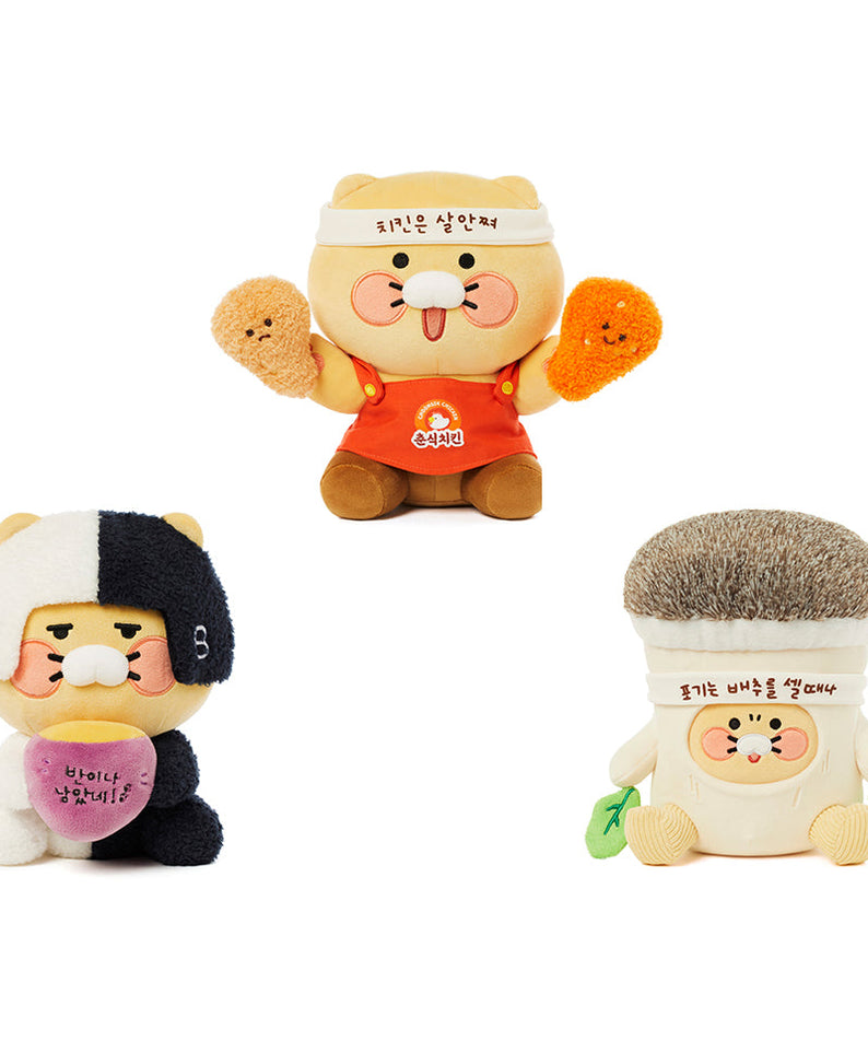 Plush Chunsik - Authentic Kakao Friends from Korea | Koolseoul