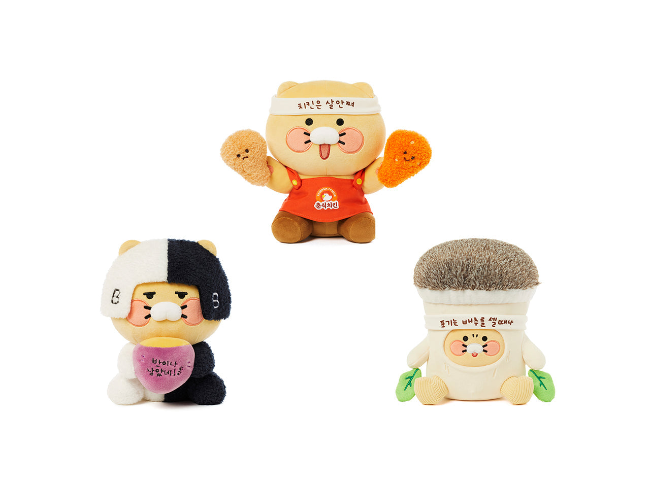 Plush Chunsik - Authentic Kakao Friends from Korea | Koolseoul