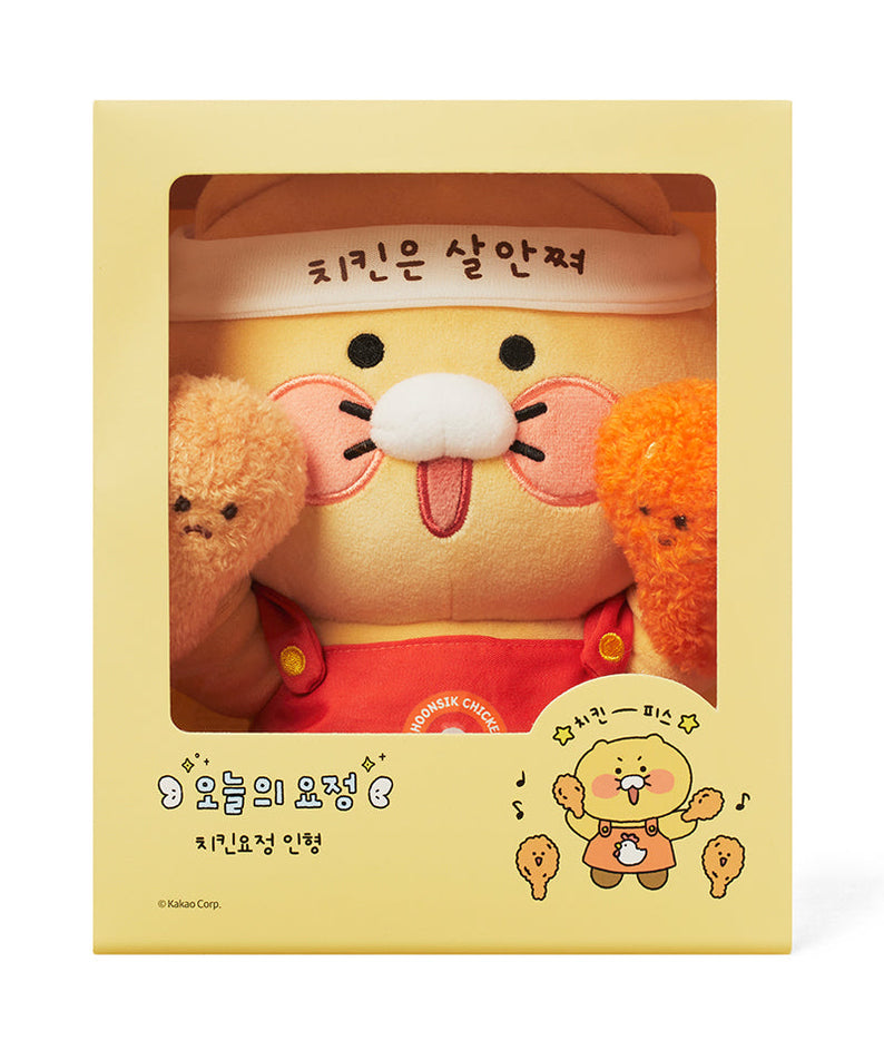 Plush Chunsik - Authentic Kakao Friends from Korea | Koolseoul