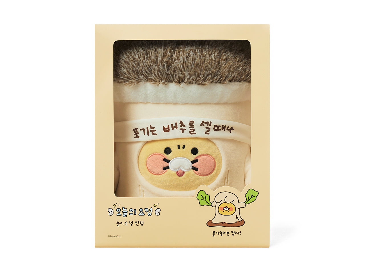 Plush Chunsik - Korean kawaii Kakao Friends | Koolseoul