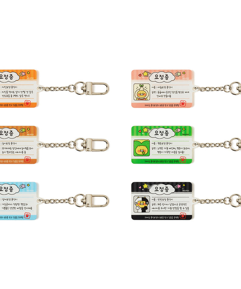 Acrylic Keychain(6 1) Chunsik - Official Kakao Friends merchandise | Koolseoul