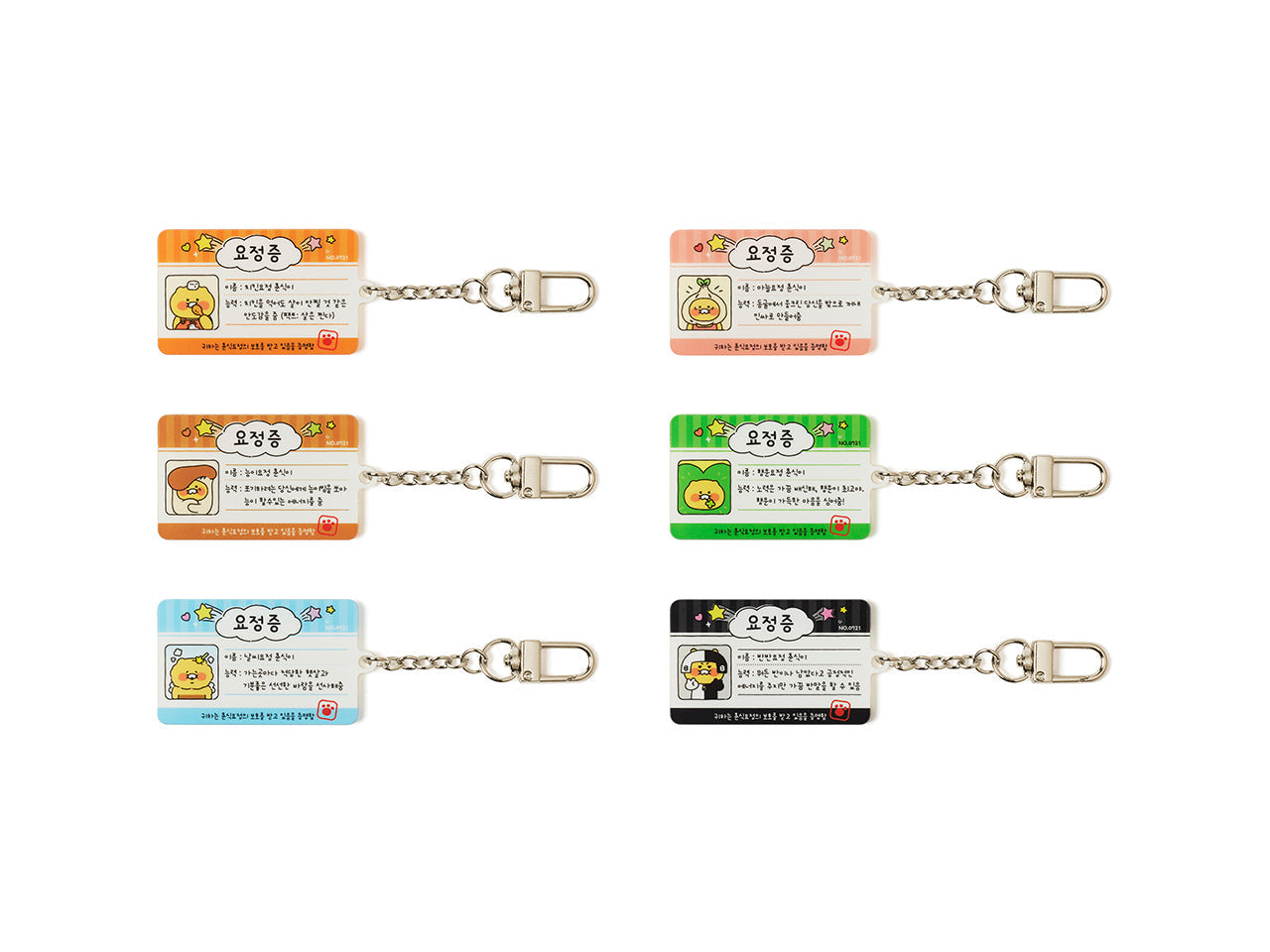 Acrylic Keychain(6 1) Chunsik - Official Kakao Friends merchandise | Koolseoul