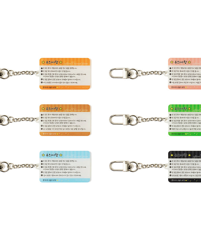 Acrylic Keychain(6 1) Chunsik - Authentic Kakao Friends from Korea | Koolseoul