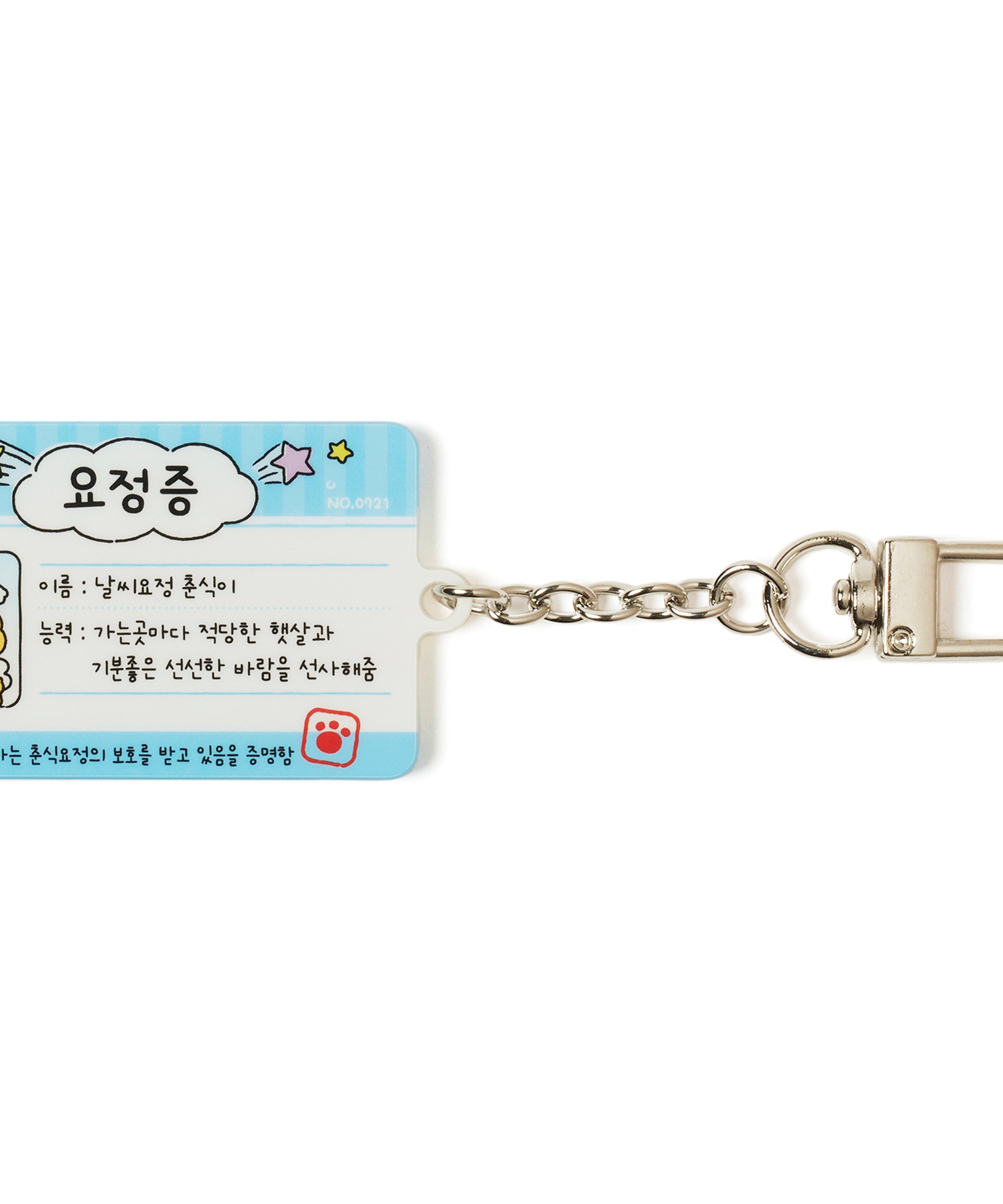 Acrylic Keychain(6 1) Chunsik - Korean kawaii Kakao Friends | Koolseoul