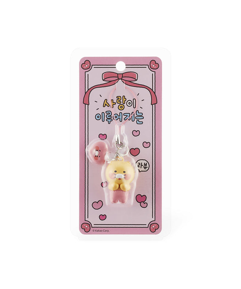 Mini Figurine Keychain Chunsik - Authentic Kakao Friends from Korea | Koolseoul