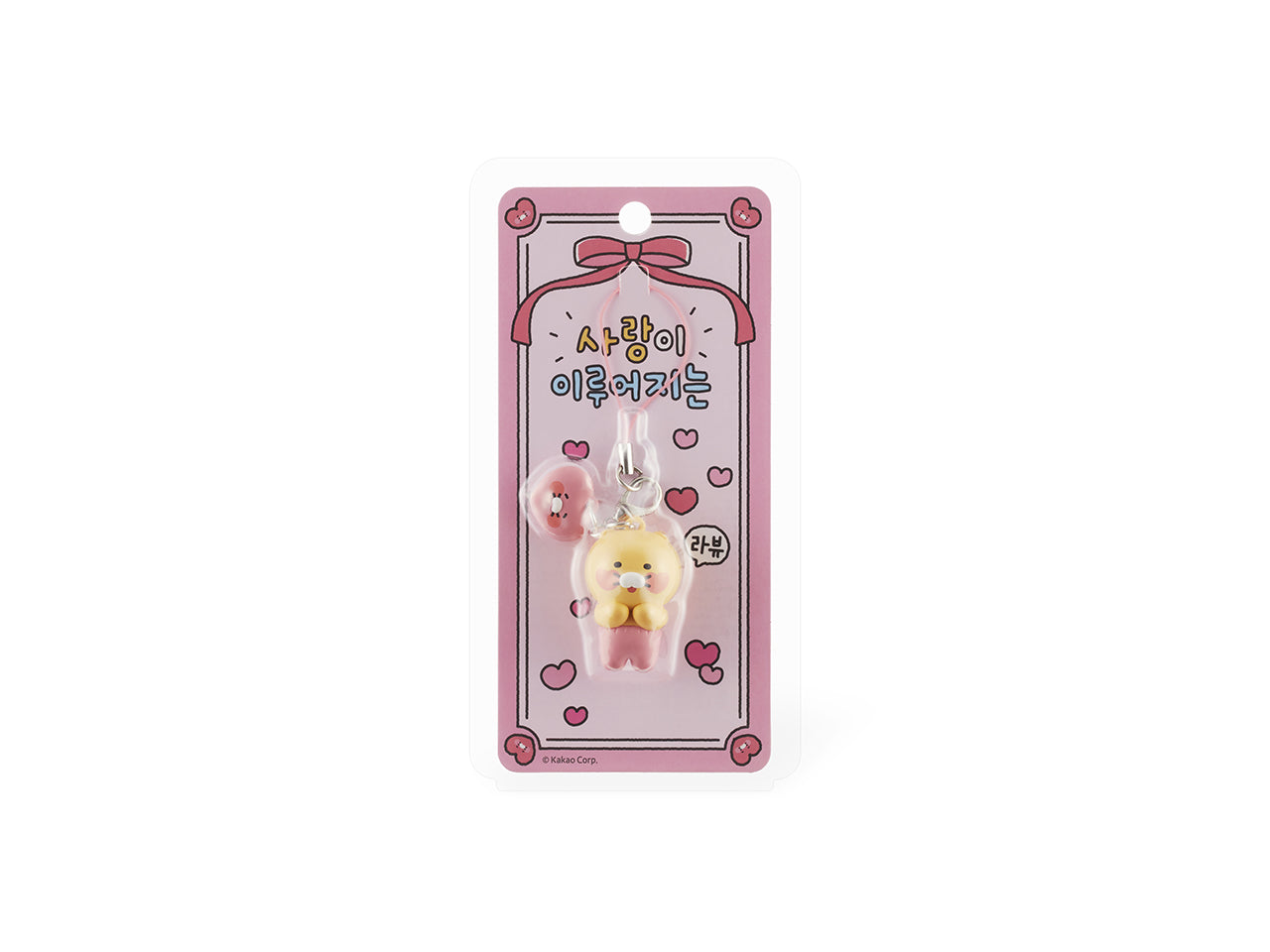 Mini Figurine Keychain Chunsik - Authentic Kakao Friends from Korea | Koolseoul