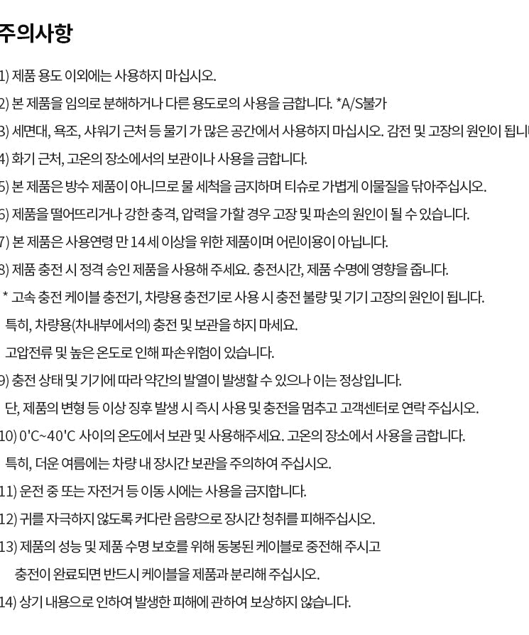 Mini TWS Ryan Headphones - Official Kakao Friends merchandise | Koolseoul