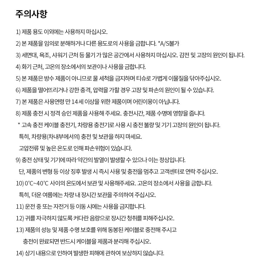 Mini TWS Ryan Headphones - Official Kakao Friends merchandise | Koolseoul