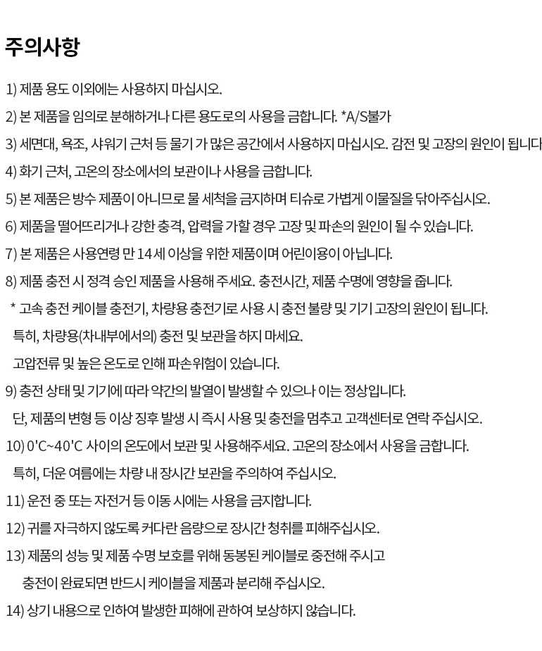 Mini TWS Jordy Headphones - Official Kakao Friends merchandise | Koolseoul