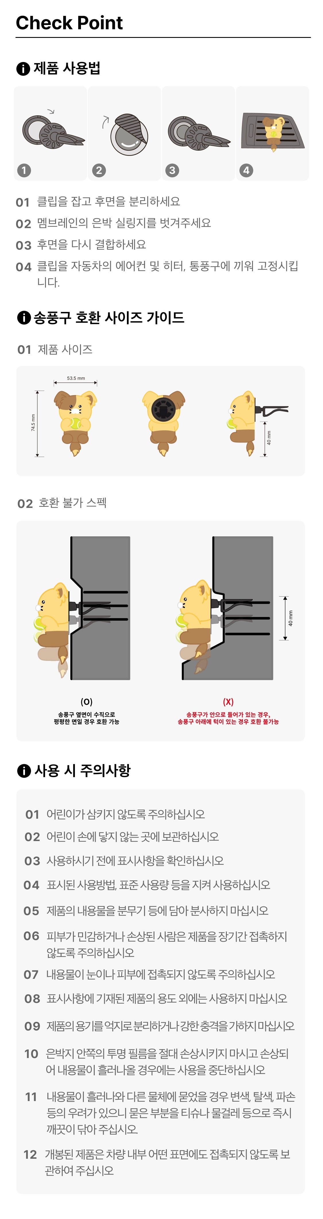 Car Air Freshener Chunsik - Korean kawaii Kakao Friends | Koolseoul