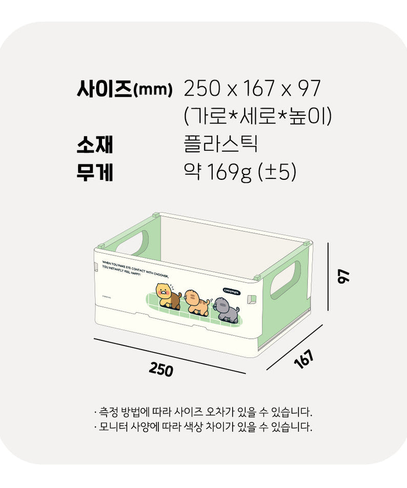 Chunsik S - Authentic Kakao Friends from Korea | Koolseoul
