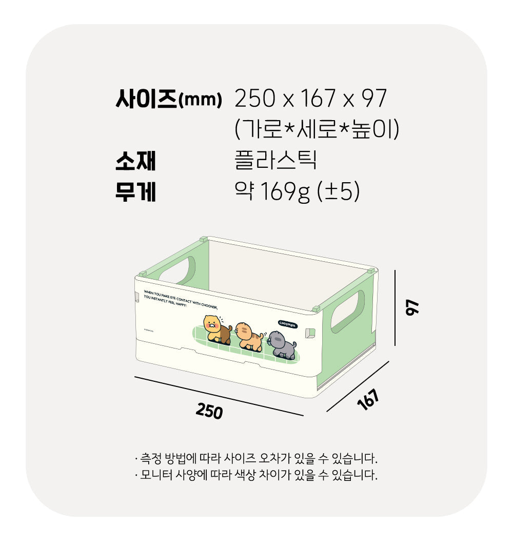 Chunsik S - Authentic Kakao Friends from Korea | Koolseoul