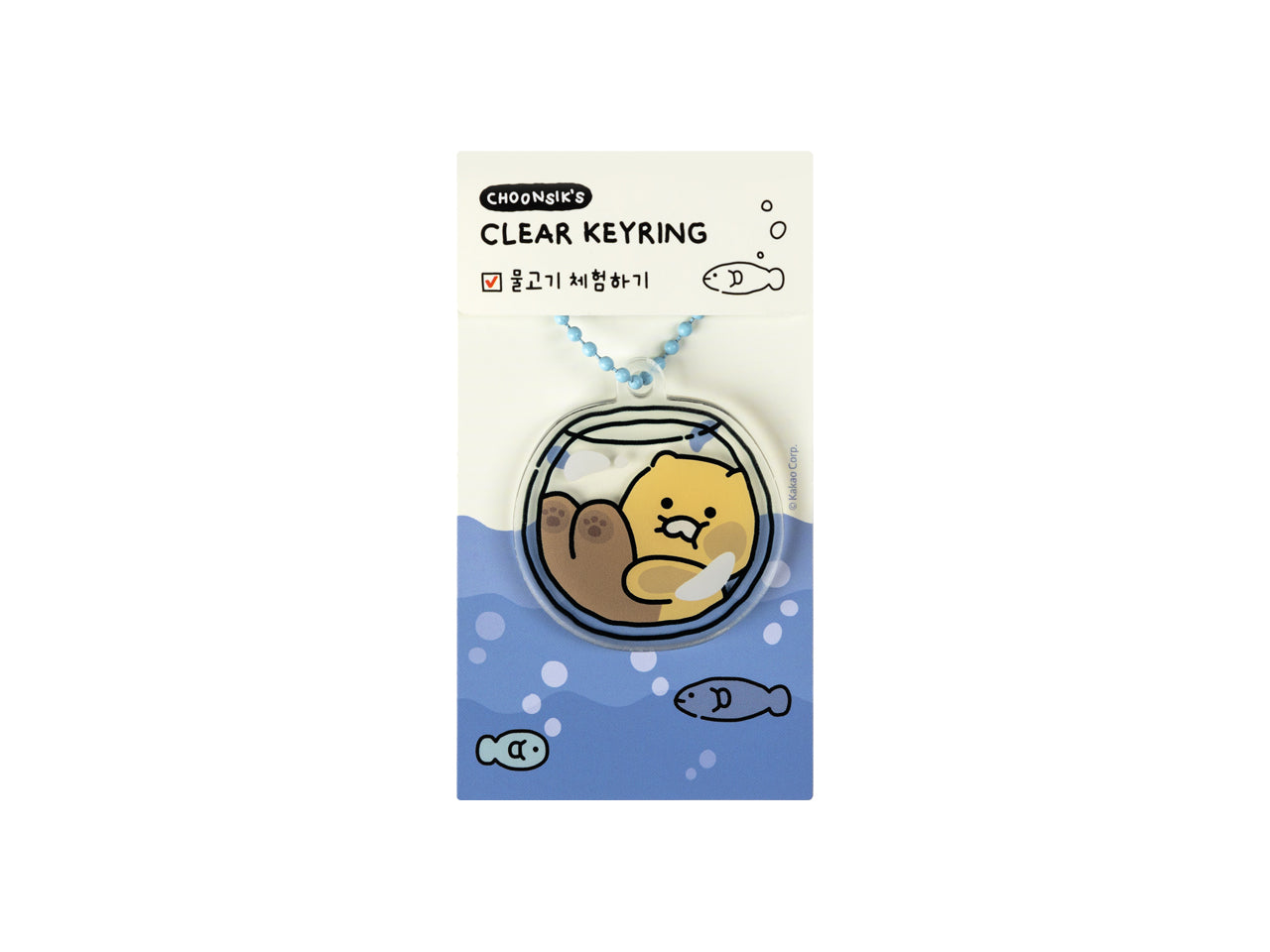 Chunsik Acrylic Keychain - Official Kakao Friends merchandise | Koolseoul