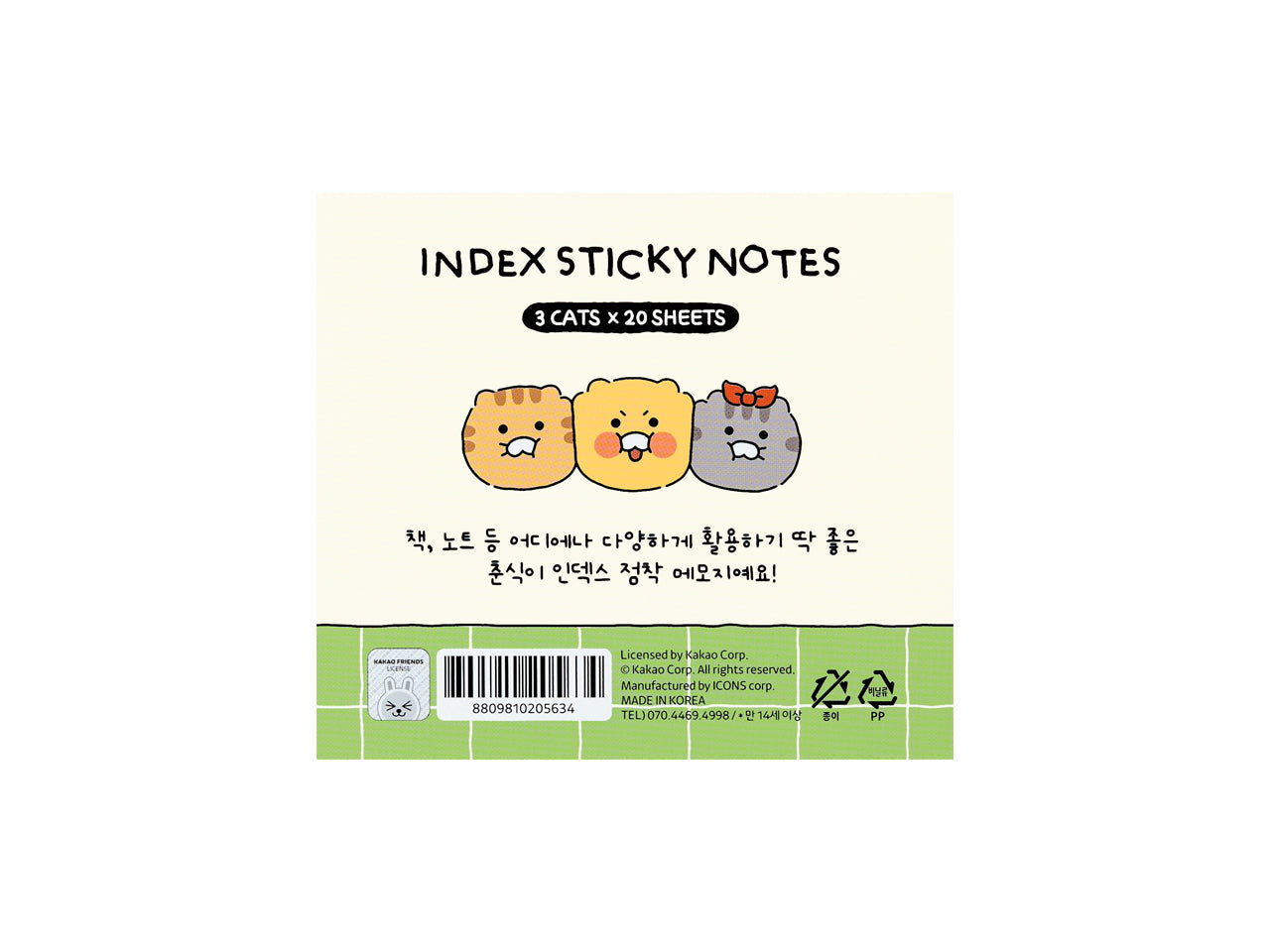Chunsik Bloc-notes Stationery - Korean kawaii Kakao Friends | Koolseoul