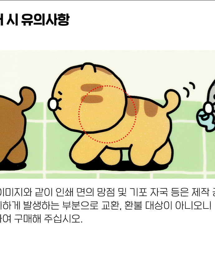 Chunsik S - Korean kawaii Kakao Friends | Koolseoul