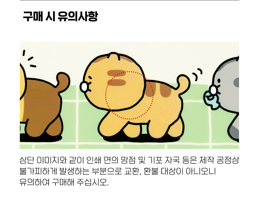 Chunsik S - Korean kawaii Kakao Friends | Koolseoul