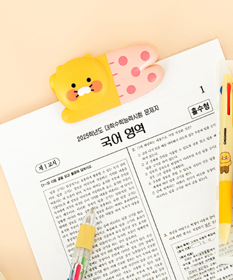 Chunsik Large - Official Kakao Friends merchandise | Koolseoul