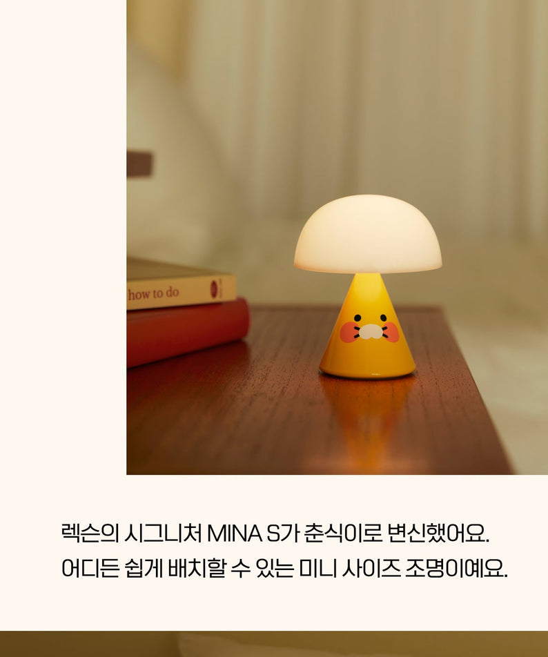 XFriends MiniLampe Chunsik - Korean kawaii Kakao Friends | Koolseoul