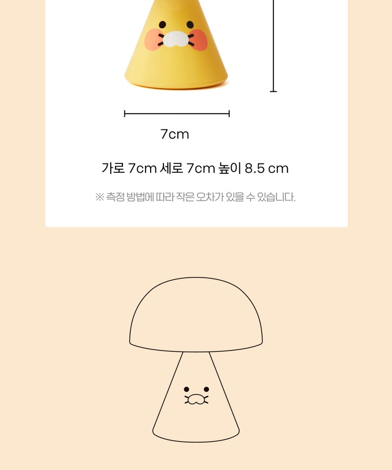 XFriends MiniLampe Chunsik - Korean kawaii Kakao Friends | Koolseoul