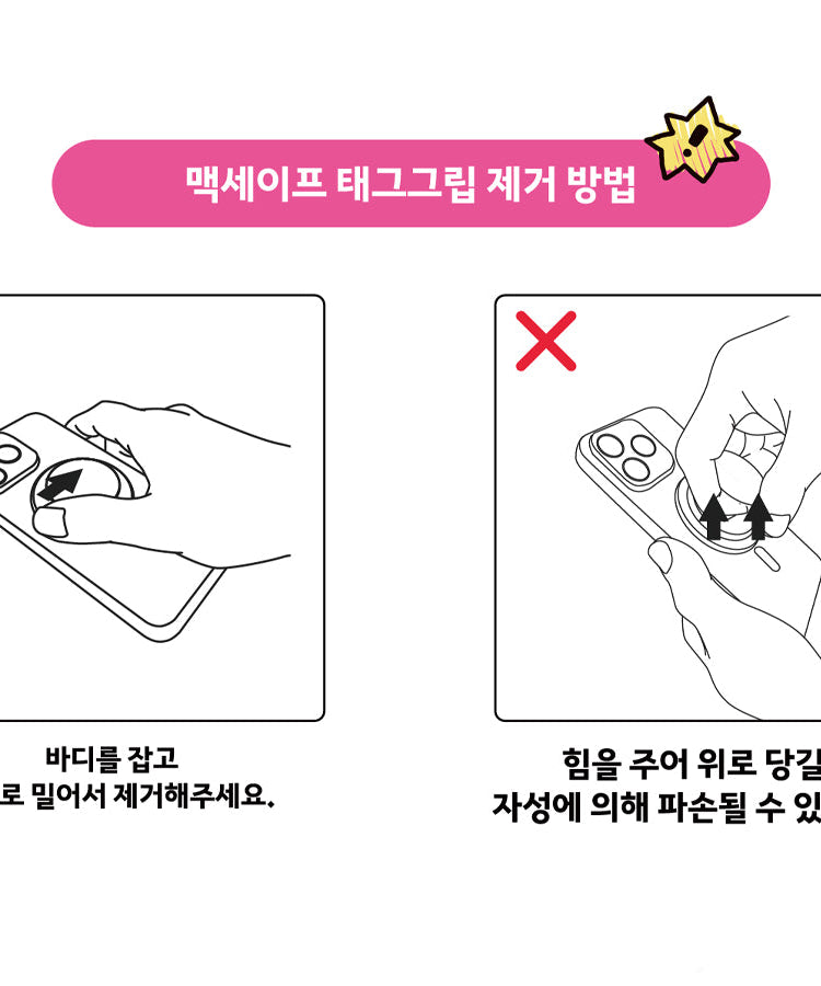 [] / Coque Telephone - Official Kakao Friends merchandise | Koolseoul