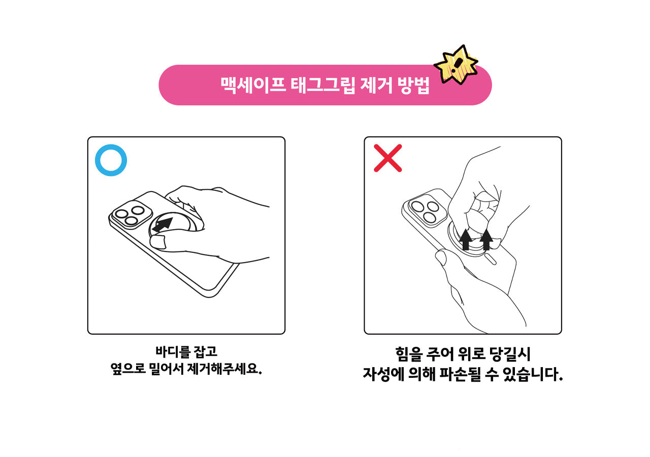 [] / Coque Telephone - Official Kakao Friends merchandise | Koolseoul