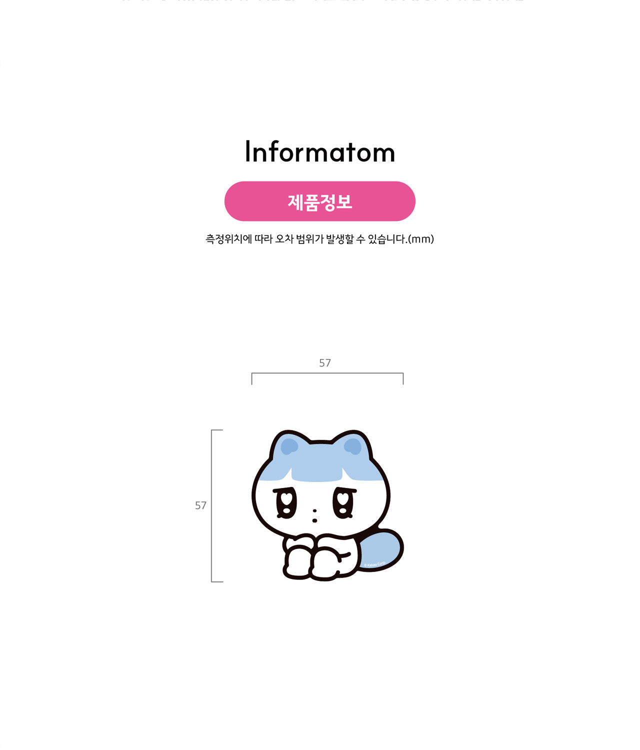 [] / Coque Telephone - Authentic Kakao Friends from Korea | Koolseoul