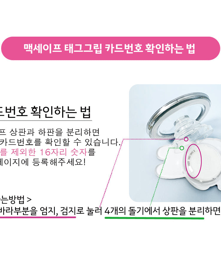 [] / Coque Telephone - Authentic Kakao Friends from Korea | Koolseoul