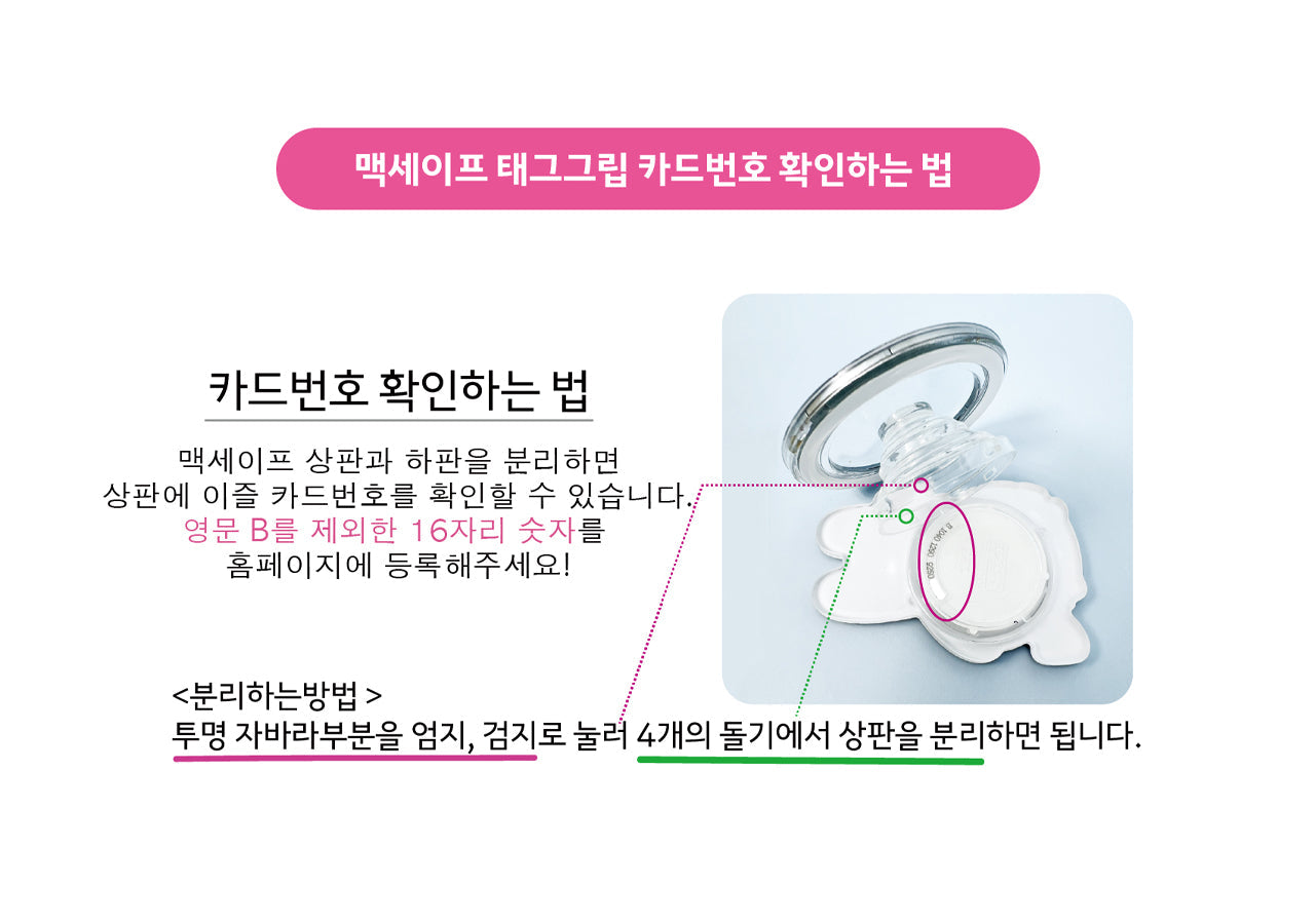 [] / Coque Telephone - Authentic Kakao Friends from Korea | Koolseoul