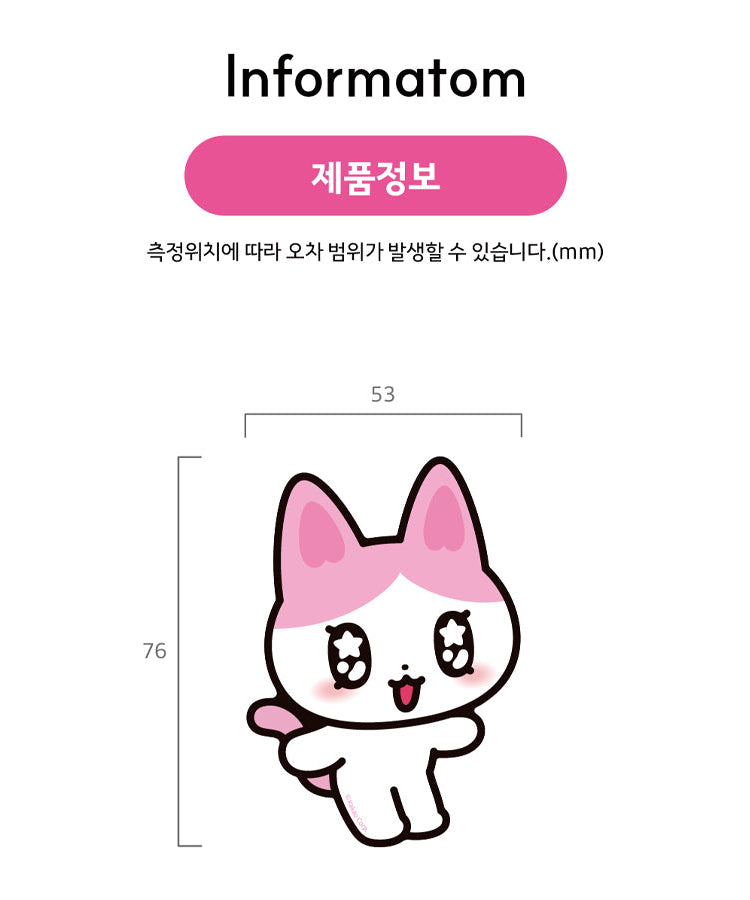 [] / Coque Telephone - Official Kakao Friends merchandise | Koolseoul