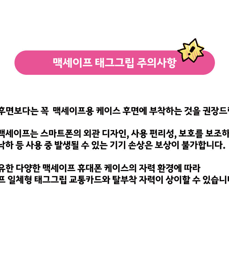 [] / Coque Telephone - Korean kawaii Kakao Friends | Koolseoul