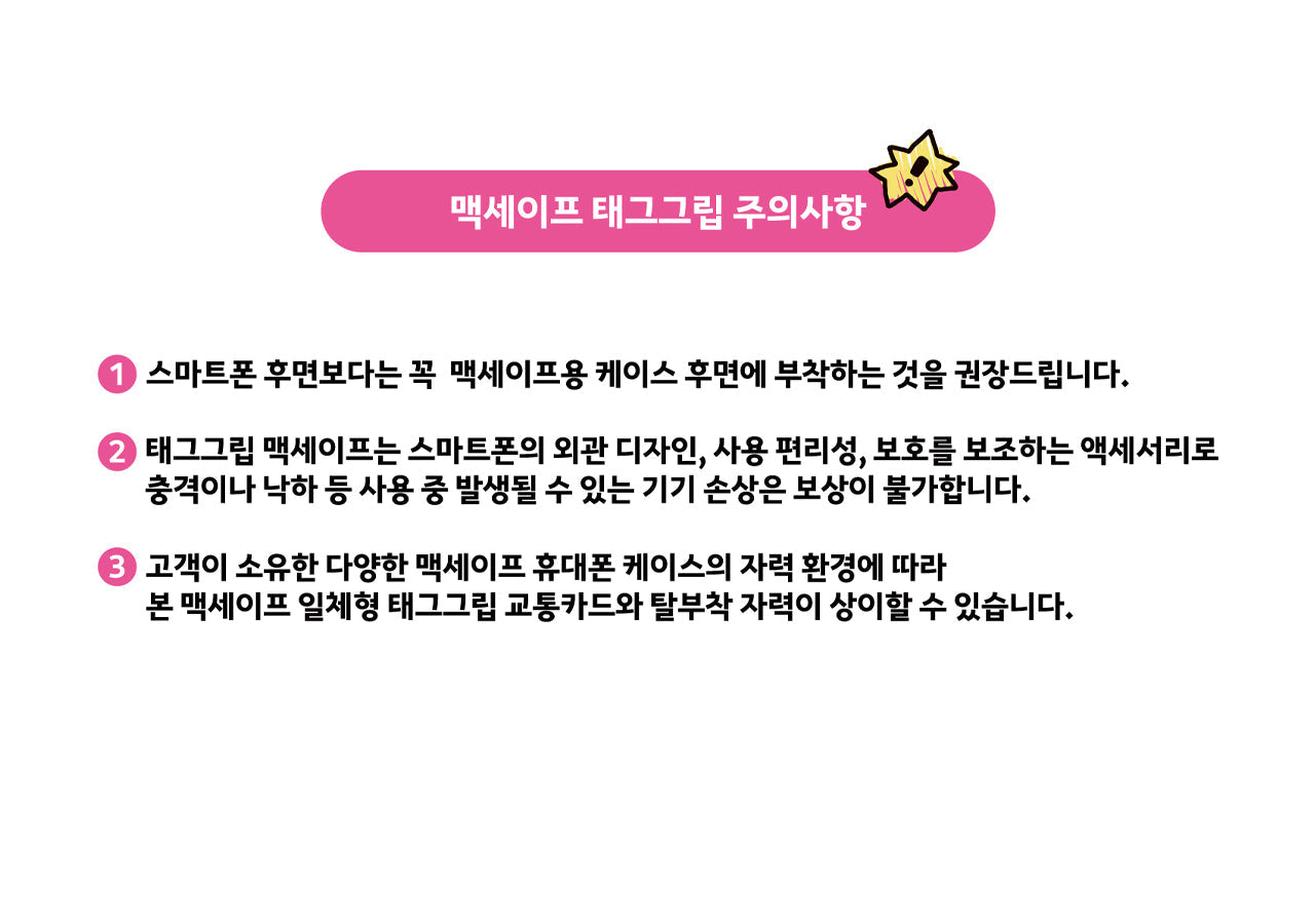 [] / Coque Telephone - Korean kawaii Kakao Friends | Koolseoul