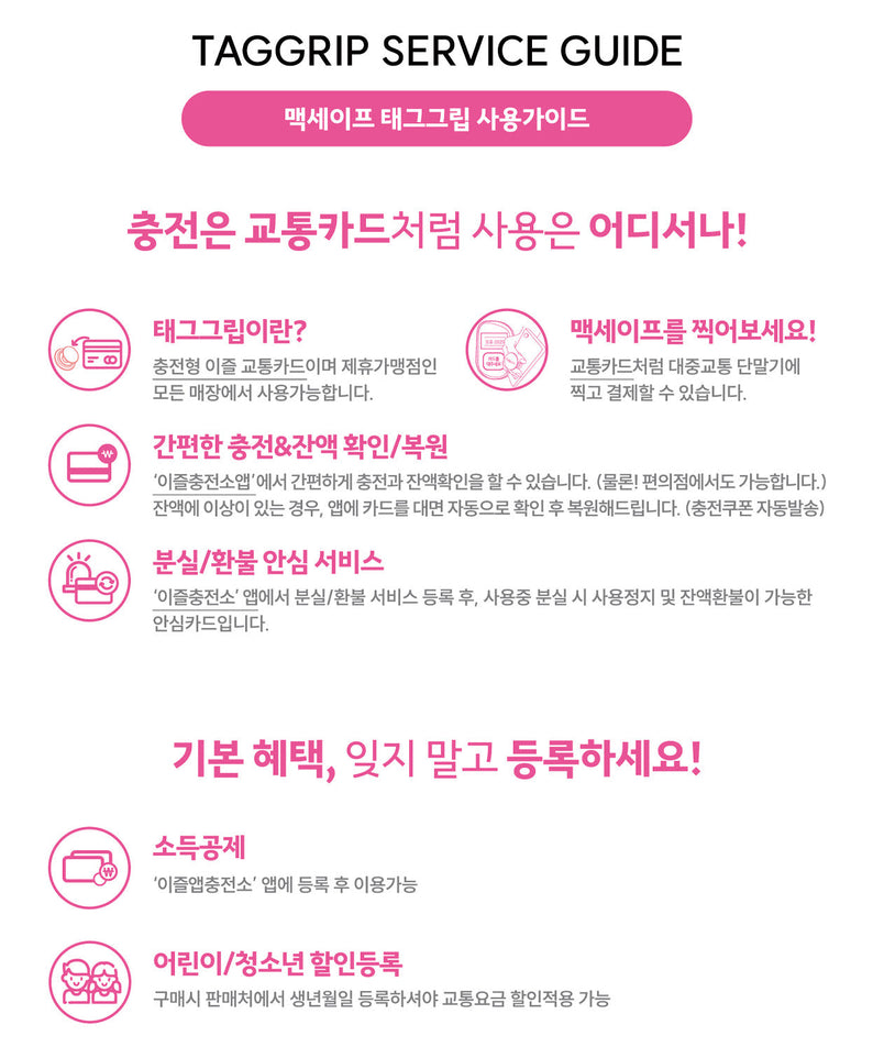 [] / Coque Telephone - Authentic Kakao Friends from Korea | Koolseoul