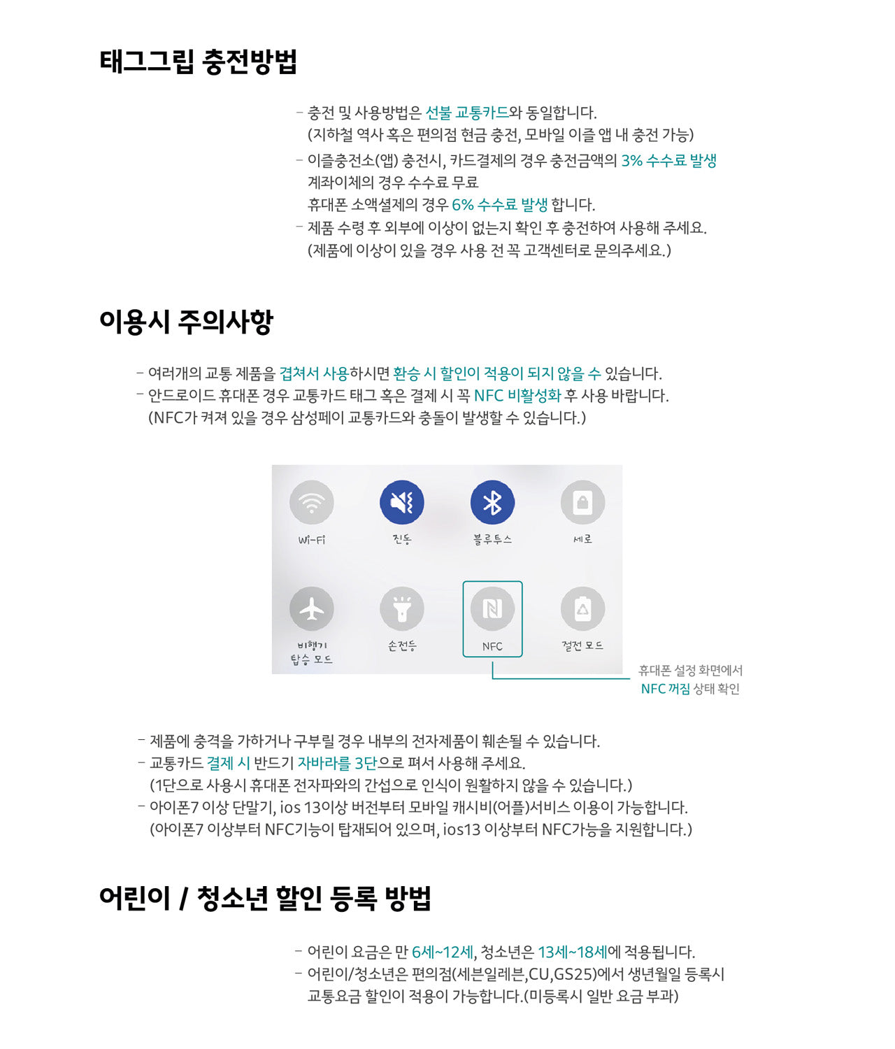 [] / Keychain - Authentic Kakao Friends from Korea | Koolseoul