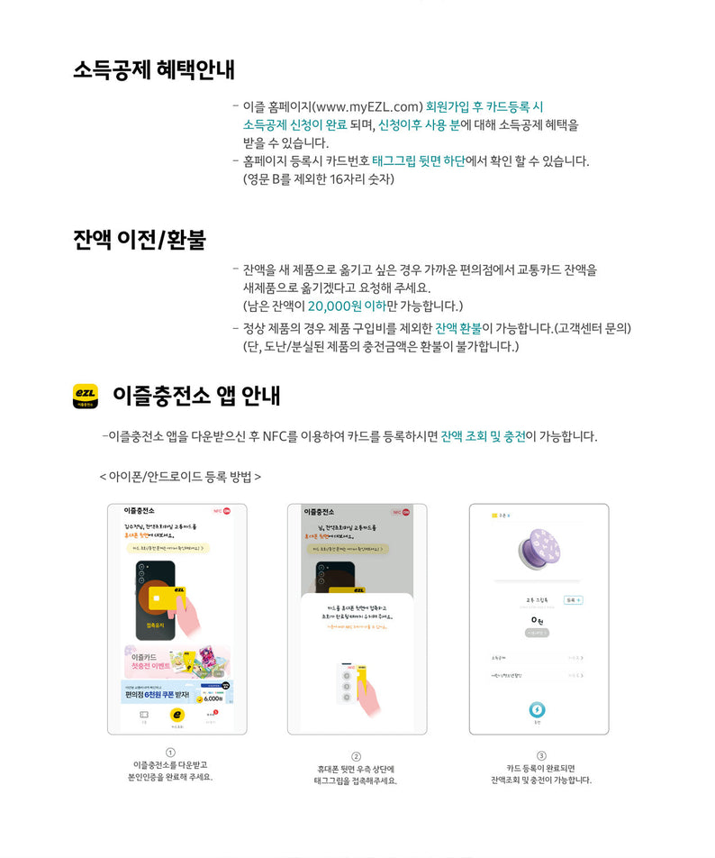 [] / Keychain - Authentic Kakao Friends from Korea | Koolseoul