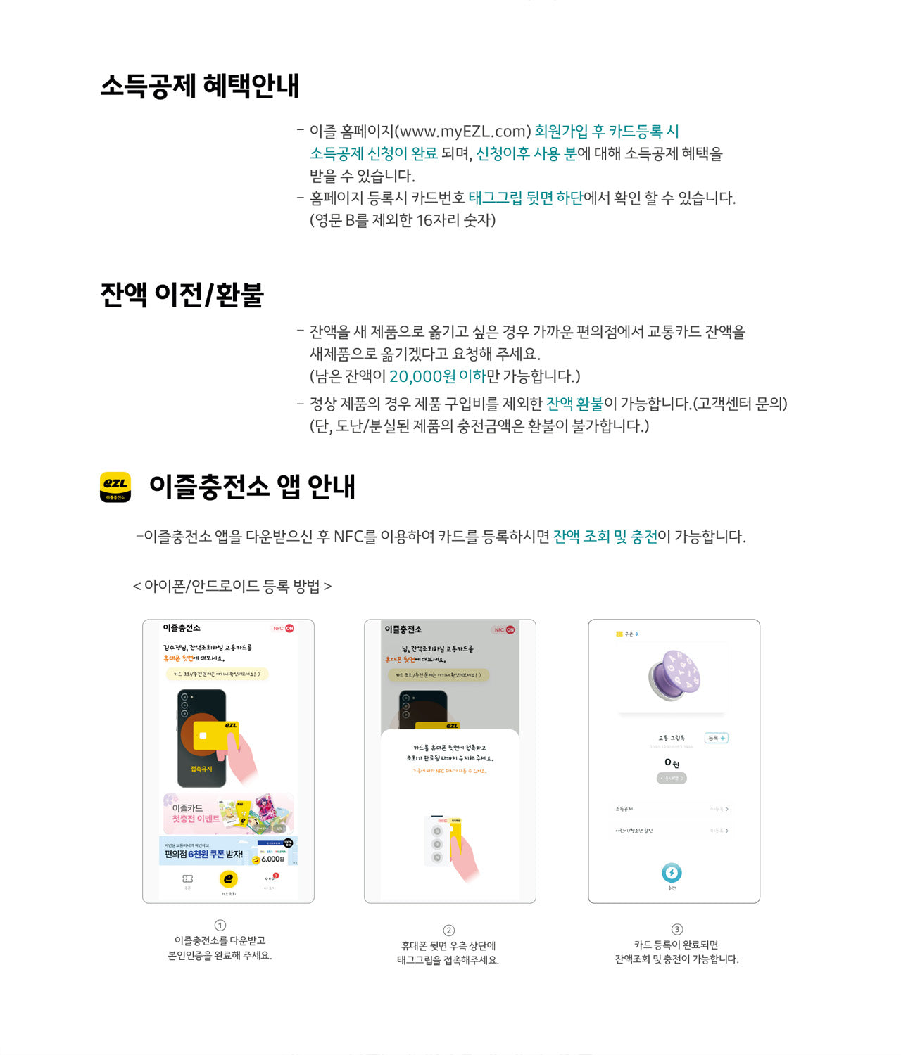 [] / Keychain - Authentic Kakao Friends from Korea | Koolseoul
