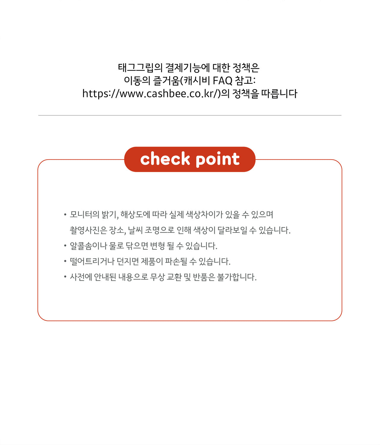 [] / Keychain - Authentic Kakao Friends from Korea | Koolseoul