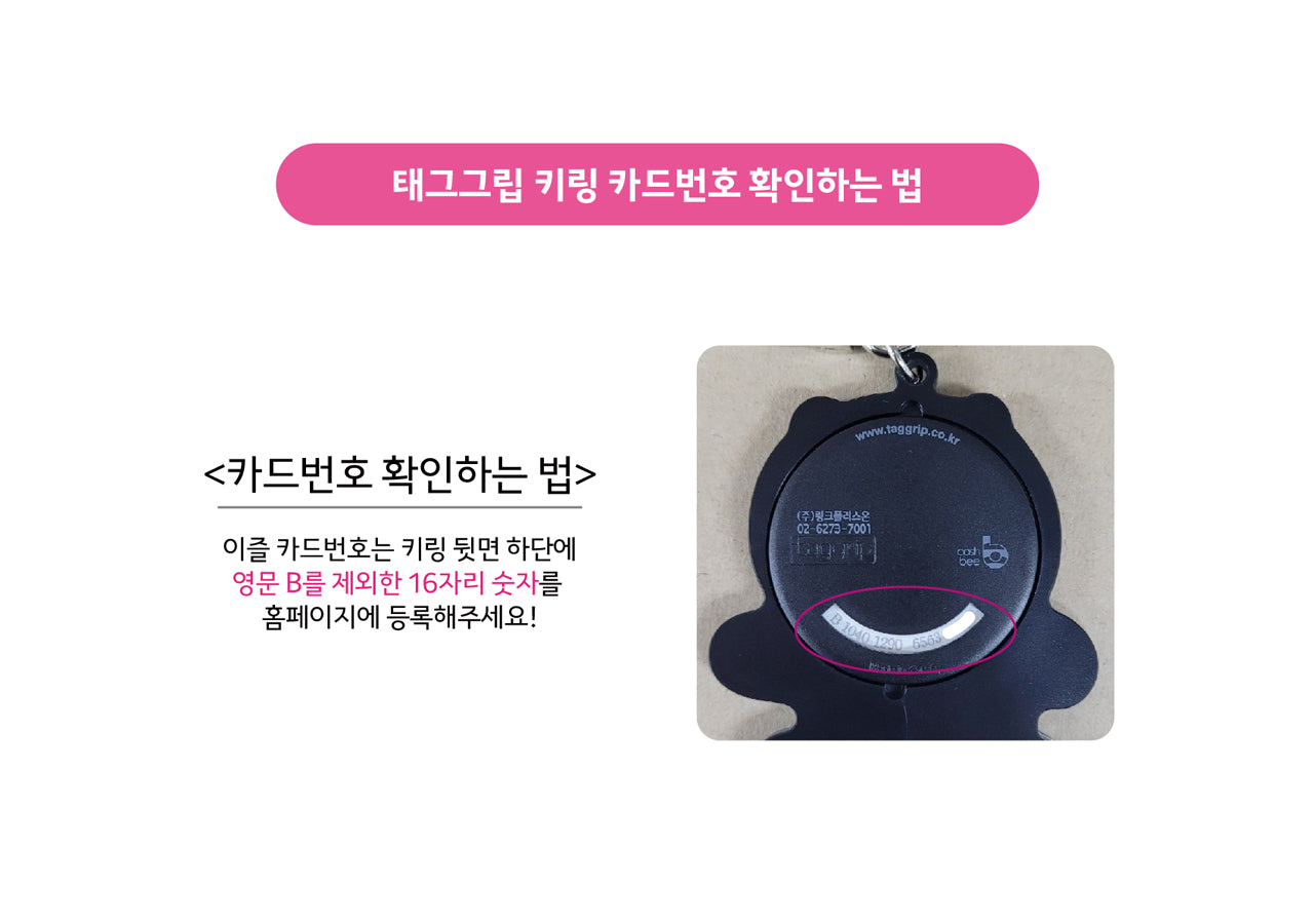 [] / Keychain - Official Kakao Friends merchandise | Koolseoul