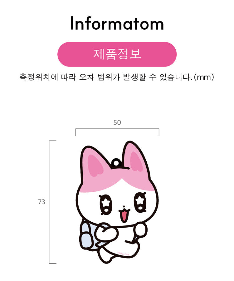 [] / Keychain - Korean kawaii Kakao Friends | Koolseoul